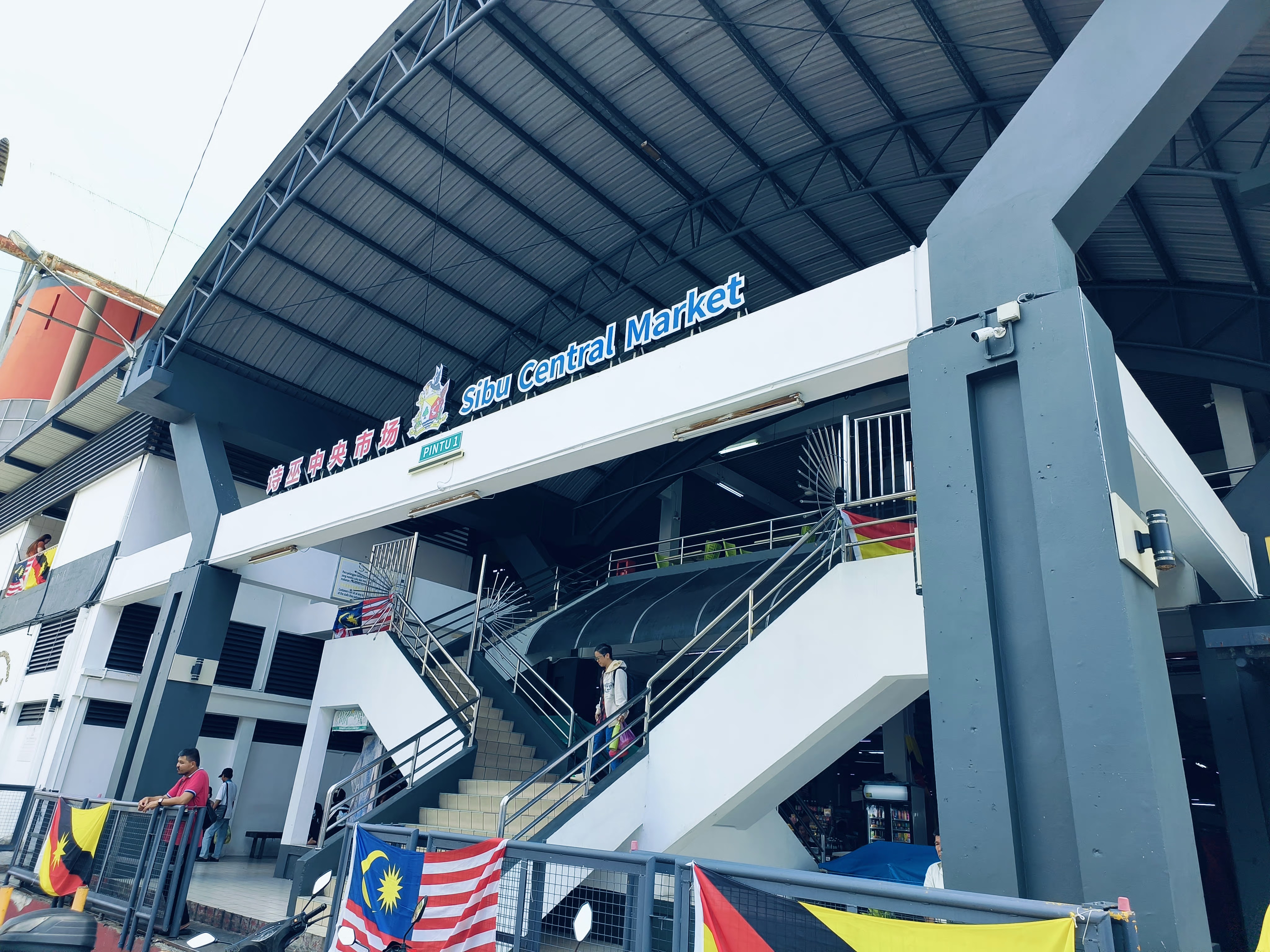Pasar Sentral Sibu