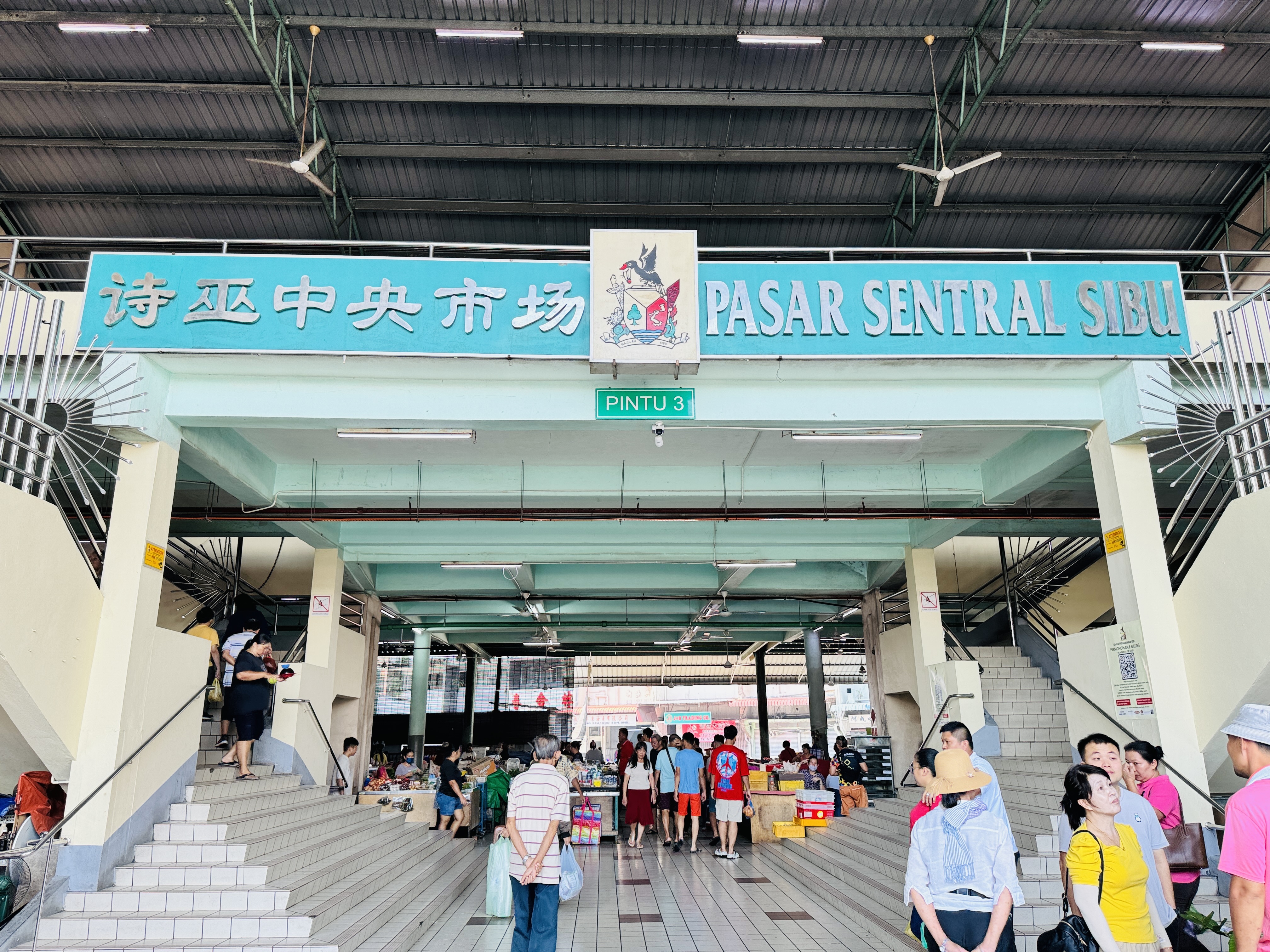 Pasar Sentral Sibu — Foto #14